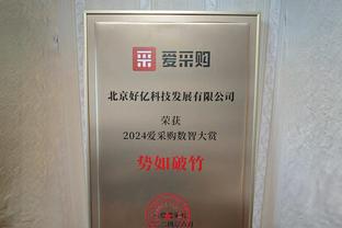 首届季中锦标赛冠军！湖人总冠军、詹姆斯第五冠 登上微博热搜